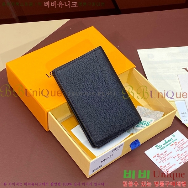 #���̺��� ���� ���ų����� ī������ M83130-702 ����