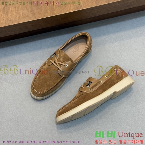 ���� �����޽� ���� 1H633305-4