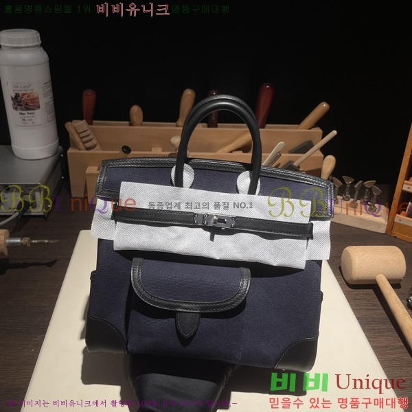 #�����޽� ��Ų�� 25 H367000-3