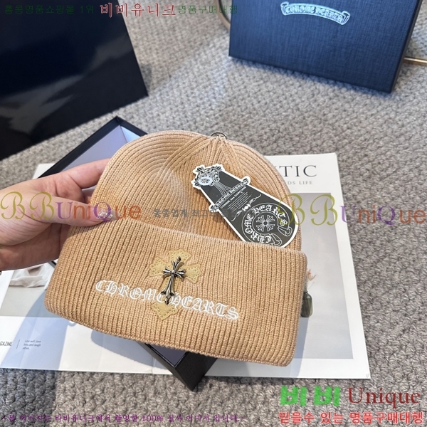 ũ������ ���� 4122610-3