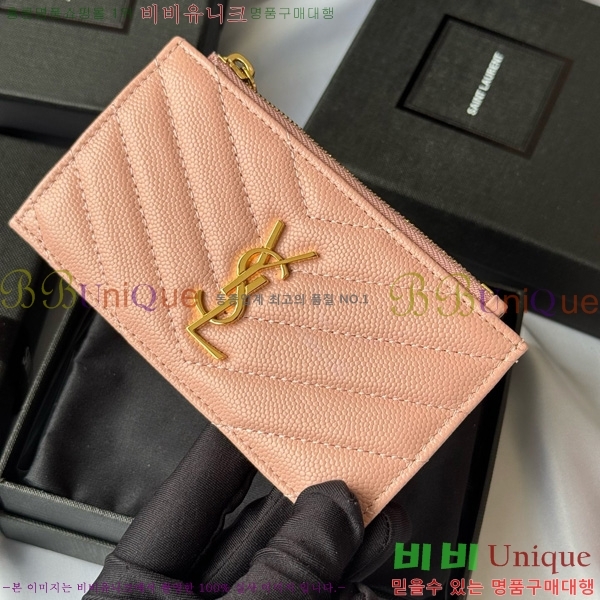 #���ζ� ���׷� ����׸� ���� ī�����̽� 607915-110