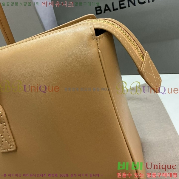 #�߷��þư� �� ���� ĳ���� 70582450-3