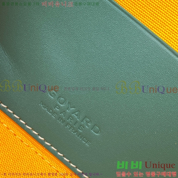 #���ߵ� ���� �ٴ�Ƽ ���� �̴� GY056801-108