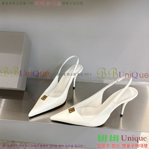 ���� �߷��þư� ������ ���� BL255770 �� 8.5cm