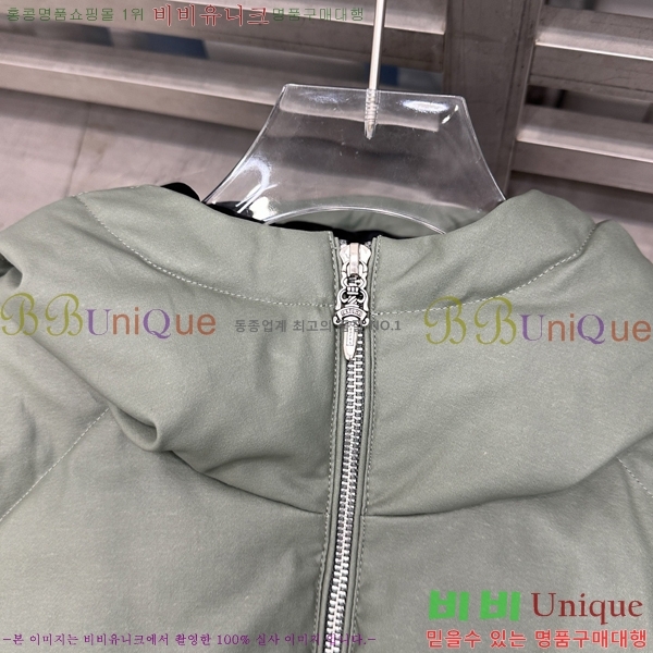 �������� ũ������ �ٿ� �е� CH2516384-2