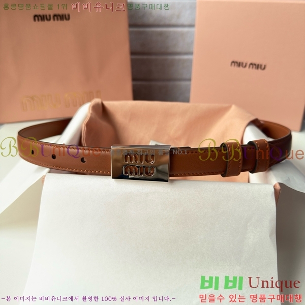 #���� �̿�̿� ��Ʈ MI371401-3 �� 2cm