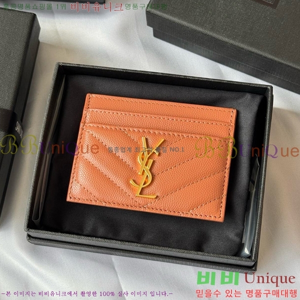 #���ζ� ��Ʋ�� ���׷� ���� ī������ 423291-401