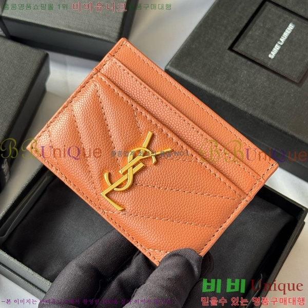 #���ζ� ��Ʋ�� ���׷� ���� ī������ 423291-401