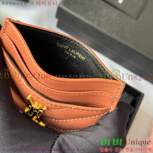 #���ζ� ��Ʋ�� ���׷� ���� ī������ 423291-401