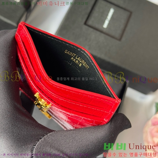 #���ζ� ���׷� ī�� ���̽� 423291-502