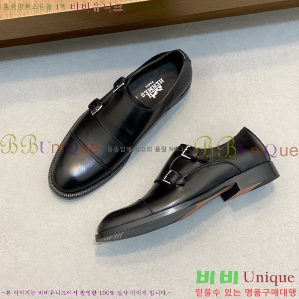 ���� �����޽� ���� H7890013-8