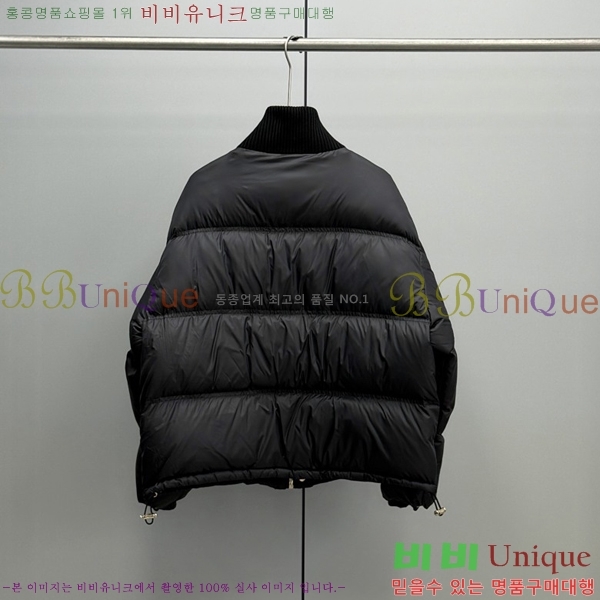 ���� ������ �ٿ� ��Ʈ �е� 65CE2510239-1