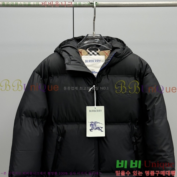 ���� ������ �ٿ� ��Ʈ �е� 57BU2510233-1