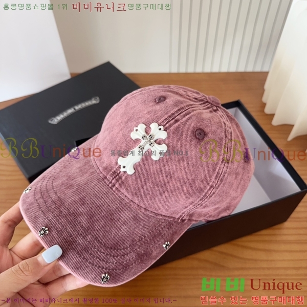 ũ������ ���� 4122636-2