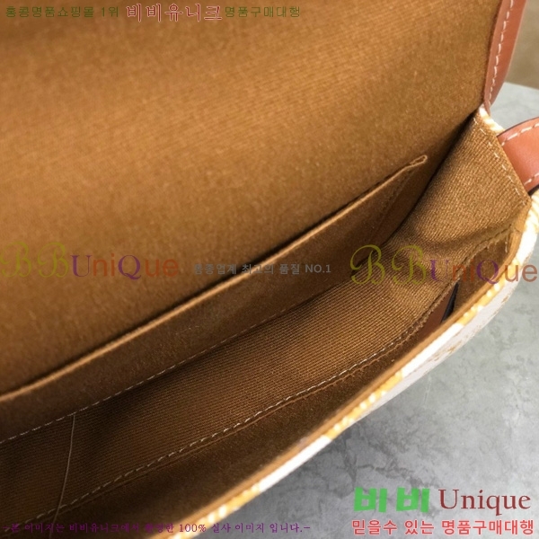 #������ Ʈ������ �̴� ����ü ũ�ν��� 196702-1002