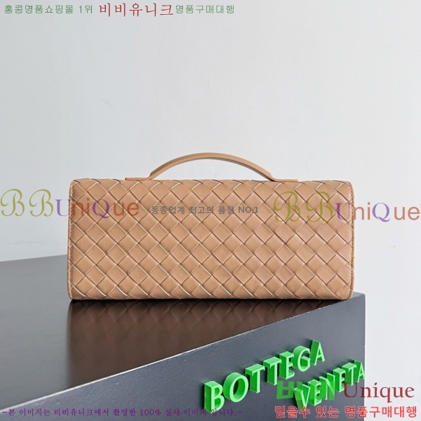 #���װ�����Ÿ �ȵ�Ƹ� �ڵ� Ŭ��ġ 741511-101