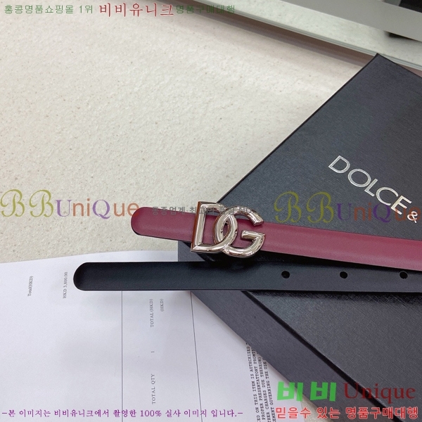 #���� ��ü�ذ��ٳ� ��Ʈ DG371414-2 �� 1.5cm