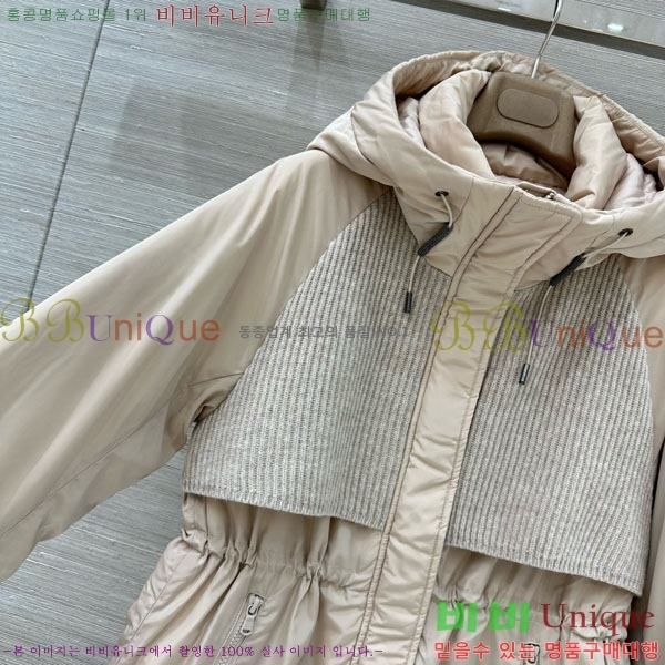 ���� ���ڷ� ��ġ�ڸ� �� ��Ʈ �� �ٿ� �е� ���� BC1202565-1