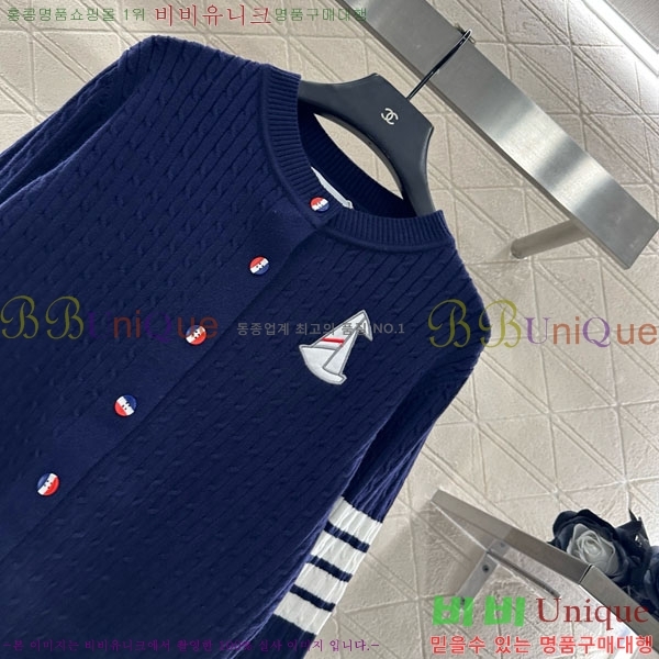 ���� ����� ��Ʈ ����� TB7770254-5