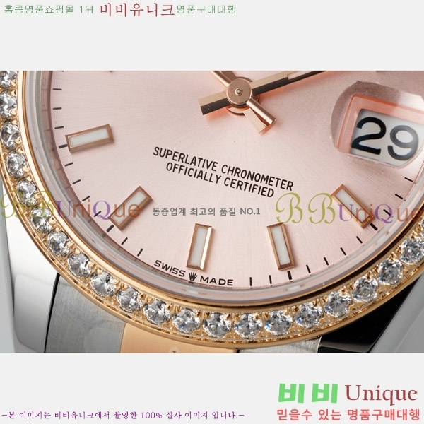 ���� �η��� ��������Ʈ ���̽���, 31mm R7259843-67