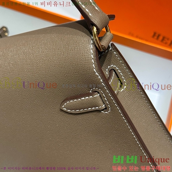 #�����޽� �̸� ���� Ŭ���� �ۼ۰��� H5961120-5