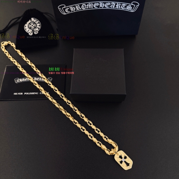 �������� ũ������ ����� CHS023404-8