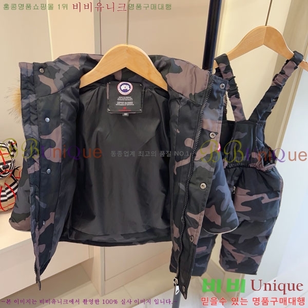 Ű�� ĳ���ٱ��� �ٿ� �е� ��Ʈ MO362691