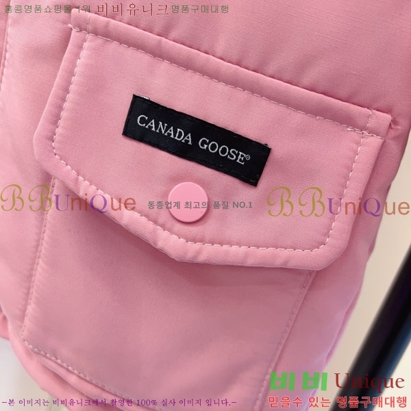 Ű�� ĳ���ٱ��� �ٿ� �е� ��Ʈ MO362692