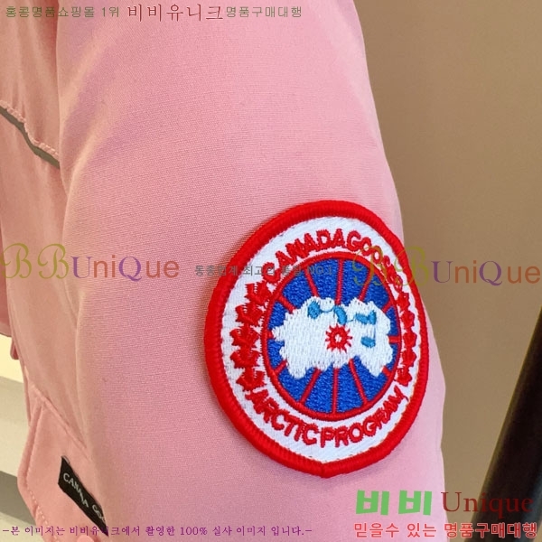 Ű�� ĳ���ٱ��� �ٿ� �е� ��Ʈ MO362692