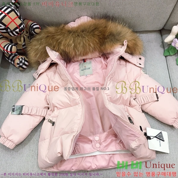 Ű�� ��**�� �ٿ� �е� ��Ʈ MO362693-2