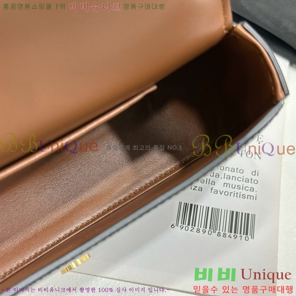 #������ Ʈ������ ƾ �Ѷ� �ڵ�� 119533-2101