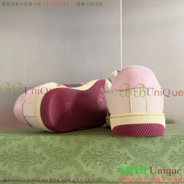 ���� ����Ŀ�� �������� GG240702-2