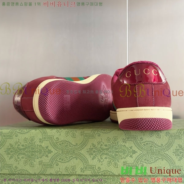 ���� ����Ŀ�� �������� GG240702