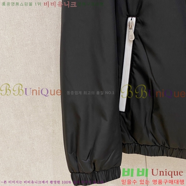 ���� ���ڷ� ��ġ�ڸ� ���� B284893-2