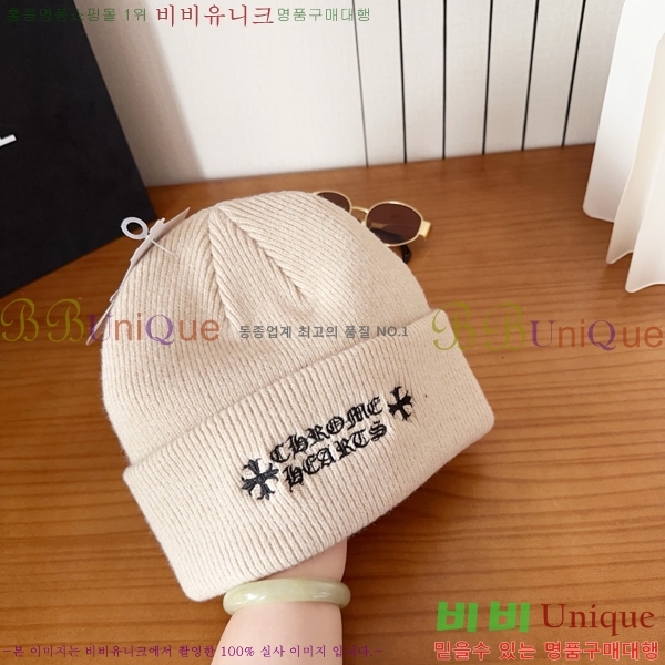 ũ������ ���� 4122619-6