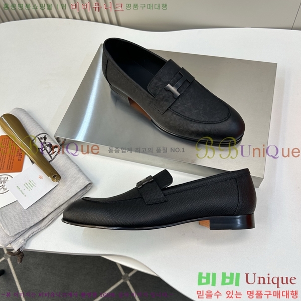 ���� �����޽� ���� H63857-1