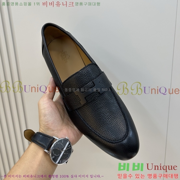 ���� �����޽� ���� H63857-1