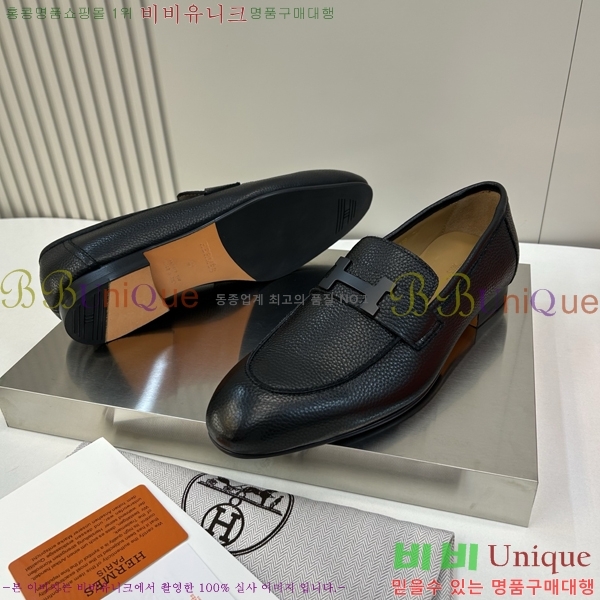 ���� �����޽� ���� H63857-1