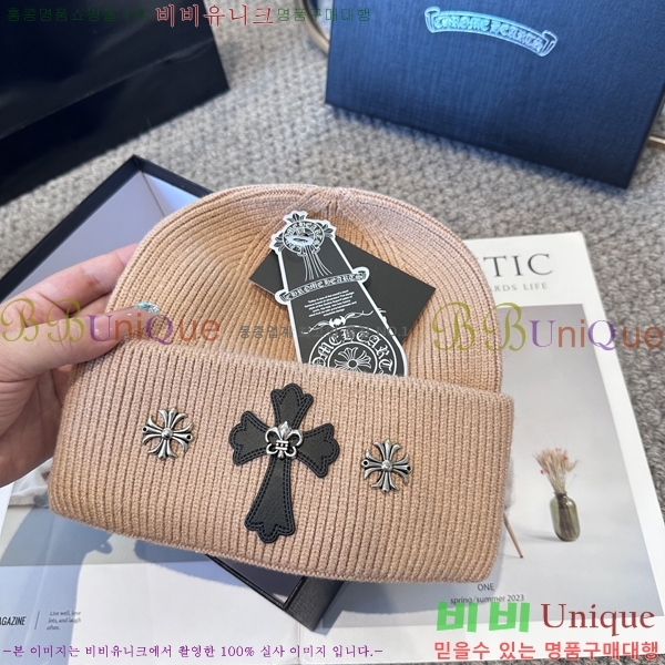 ũ������ ���� 4122626-1