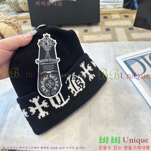 ũ������ ���� 4122632-3