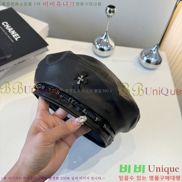 ũ������ ���� 4122612-1