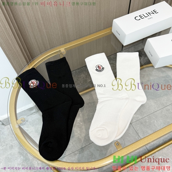 ��Ŭ*�� �縻 ��Ʈ 5LW258948-1