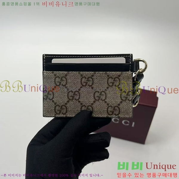 #���� ī�� ���̽� ��Ʈ�� 819121-110
