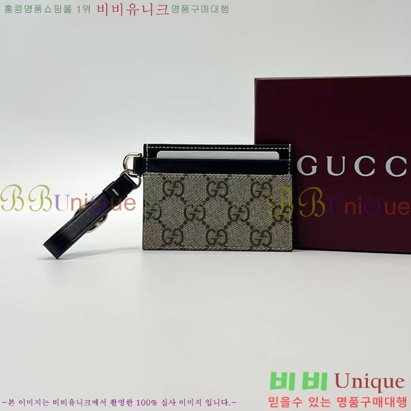 #���� ī�� ���̽� ��Ʈ�� 819121-110