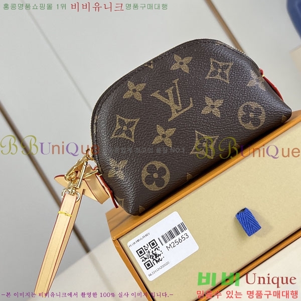 #���� ���� ���� �ڽ���ƽ �۽� M25653-101