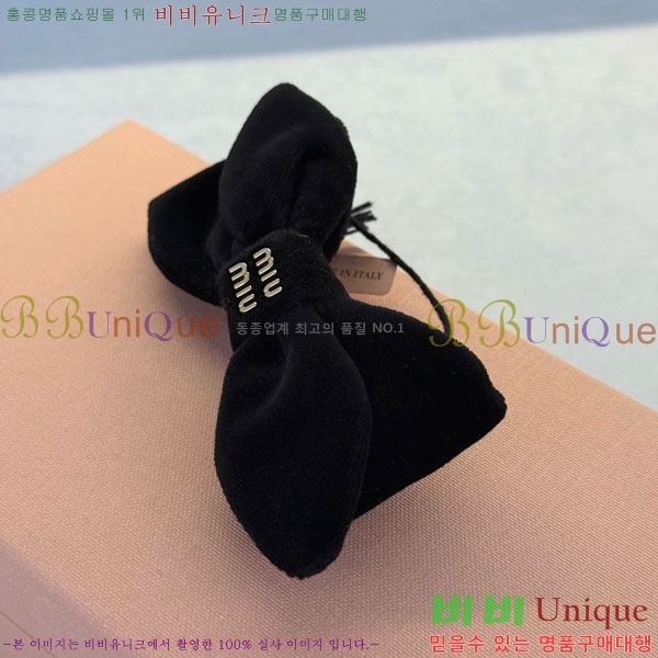 ���� �̿�̿� ����� MIU12303-2