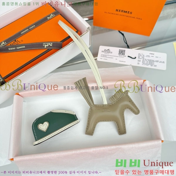 #�����޽� �ε��� �κ��� ���� H4523610-207