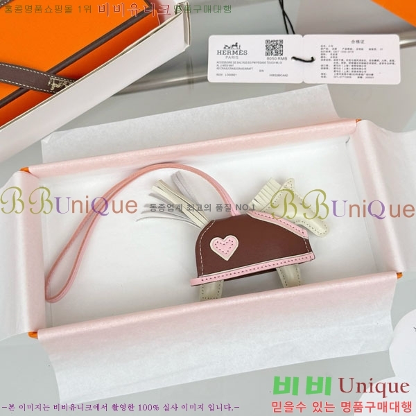 #�����޽� �ε��� �κ��� ���� H4523610-208