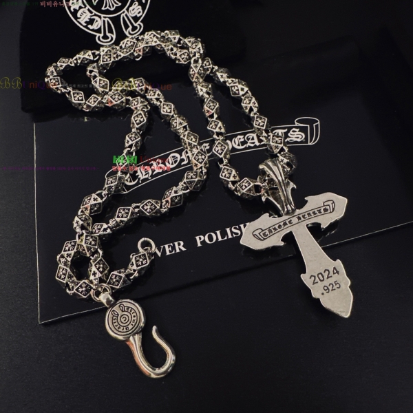 �������� ũ������ ����� CHS230245-17