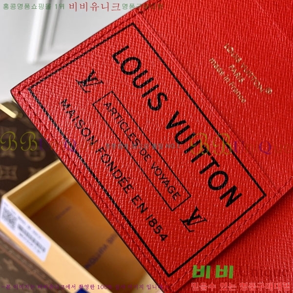 #���̺��� �н���Ʈ Ŀ�� M25918-101